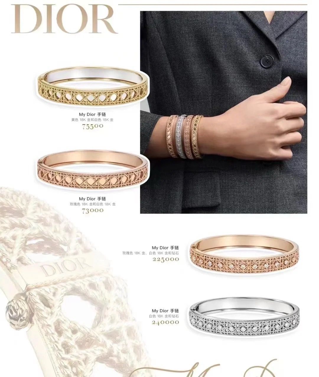 [Regal Jewels]Canopy Pattern Bracelet